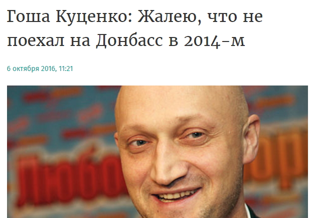 Известный российский актер попал в базу &quot;Миротворца&quot;